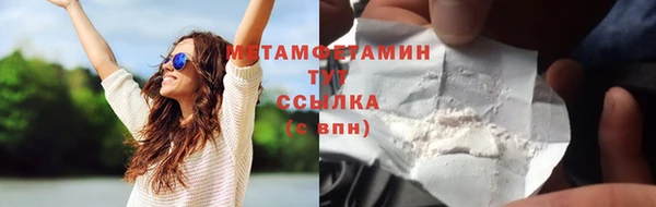 метадон Вязники