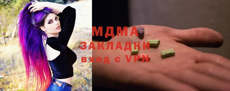 MDMA crystal  как найти закладки  hydra tor  Зубцов 