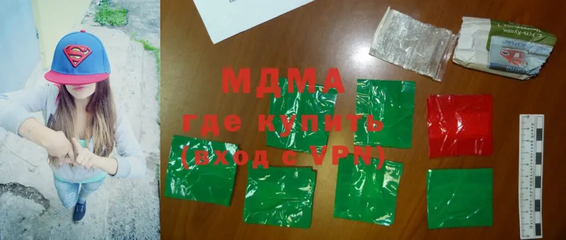 MDMA VHQ Зубцов