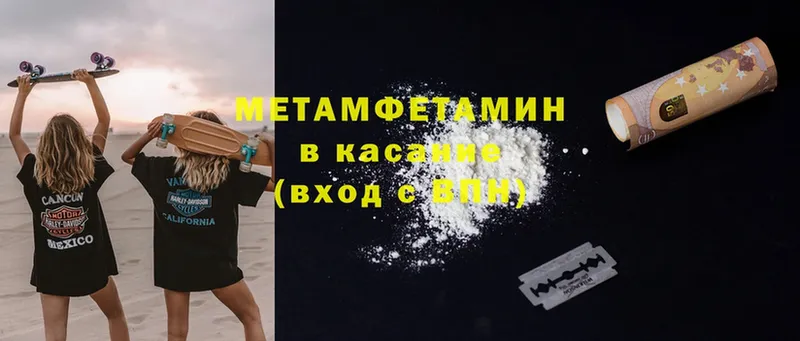 Метамфетамин Декстрометамфетамин 99.9%  Зубцов 